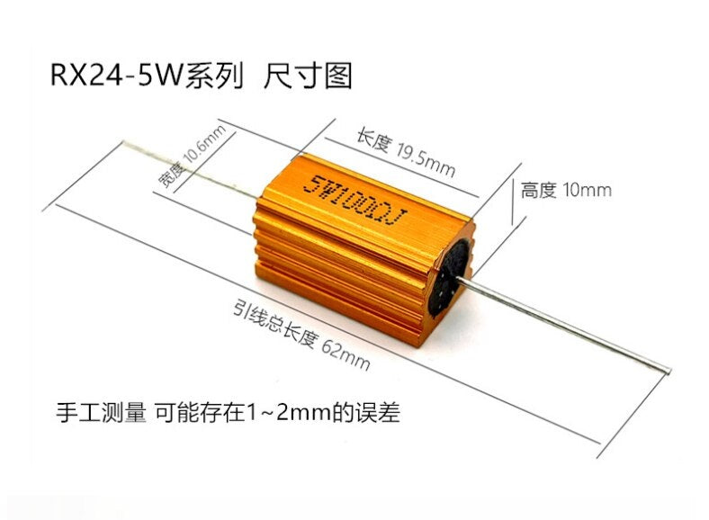 RX24 5W Aluminum Power Metal Shell Case Wirewound Resistor 1-12 Ohm